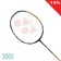 Yonex Astrox 88D Tour badmintonracket
