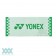 Yonex Facetowel AC1109EX White Green